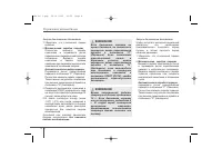 Страница 305
