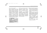 Страница 322