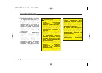 Страница 323