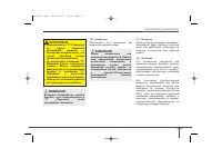 Страница 326