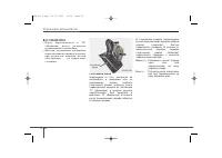 Страница 327