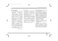 Страница 328