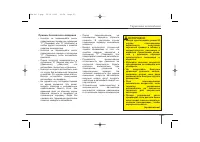 Страница 330