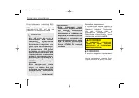 Страница 341