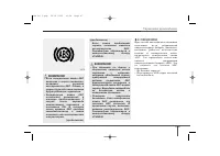 Страница 344
