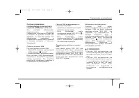 Страница 348