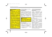 Страница 349
