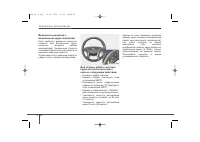 Страница 355