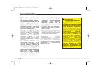 Страница 361