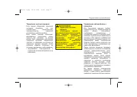 Страница 374