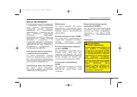 Страница 382