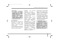 Страница 389