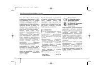 Страница 402