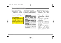 Страница 410