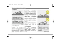 Страница 414
