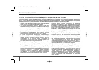 Страница 430