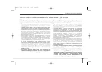 Страница 441