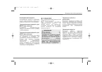 Страница 455