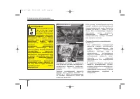 Страница 460