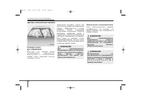 Страница 470