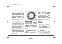 Страница 483