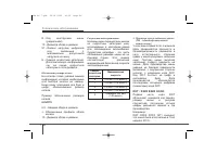 Страница 484