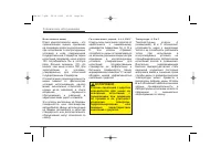 Страница 486