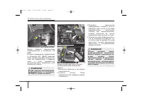 Страница 490