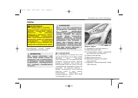 Страница 503