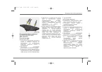 Страница 509