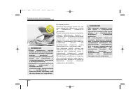 Страница 522