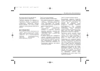 Страница 523