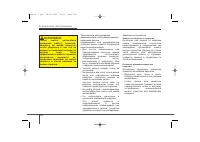 Страница 524