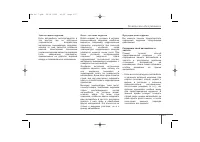 Страница 525