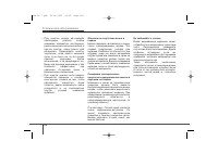 Страница 526