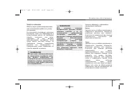 Страница 527