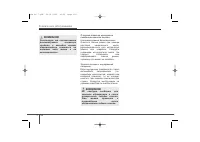 Страница 528