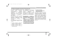 Страница 529