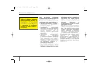 Страница 532