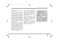 Страница 533