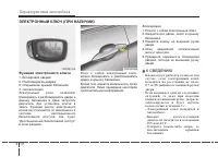 Страница 110