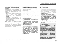 Страница 115