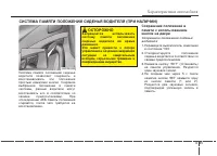 Страница 145