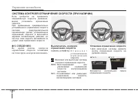Страница 401
