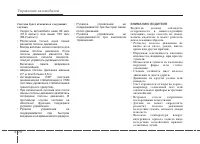 Страница 409