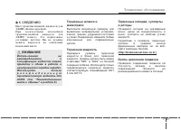 Страница 524