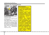 Страница 533