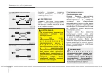 Страница 549