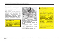 Страница 55