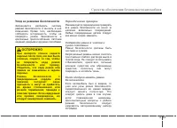 Страница 60